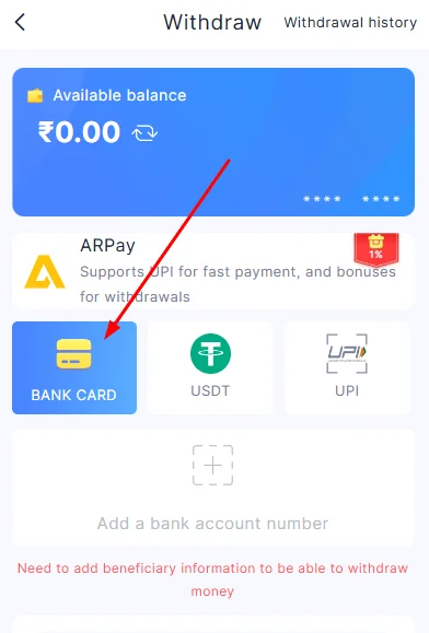  Click on bank card payment mode